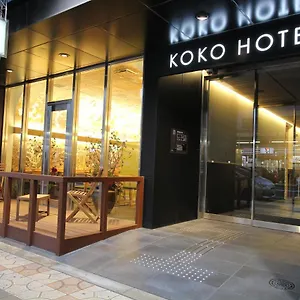 Koko Namba Hotel Ōsaka